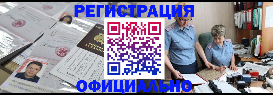 пропишу в квартире в Новоалтайске